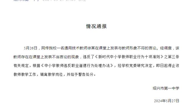 媒体人评梅西中国香港行：比十天前C罗要恶劣，玩弄球迷感情